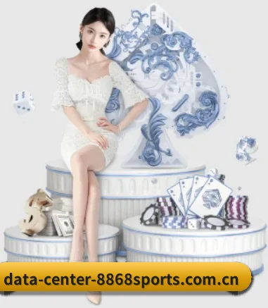 8868体育 APP 界面