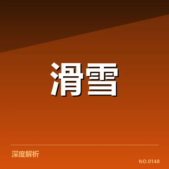 赛事转播权价值评估背后,体育产业格局与市场需求牵动着各方神经