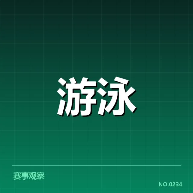 体育产业商业化趋势背后,企业布局与市场需求引发的深层次思考
