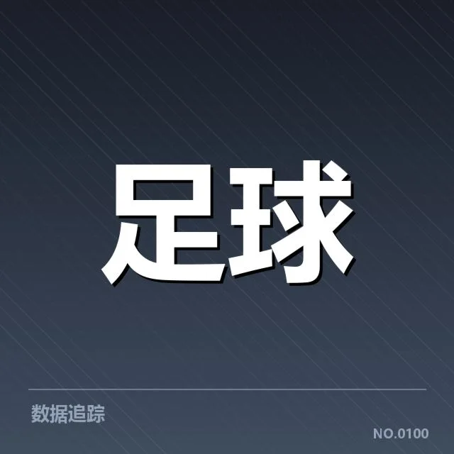 已确认提拔的具体球员和赛程安排