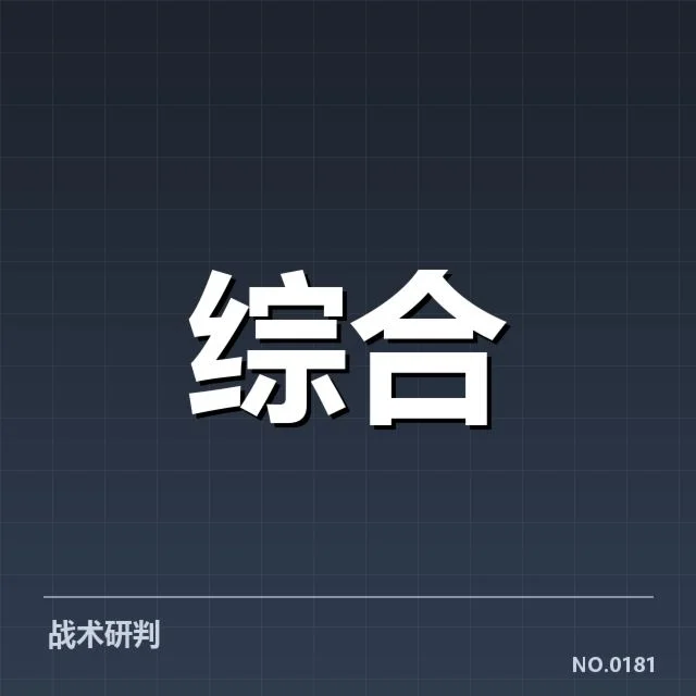 确认参赛队伍及具体赛程安排
