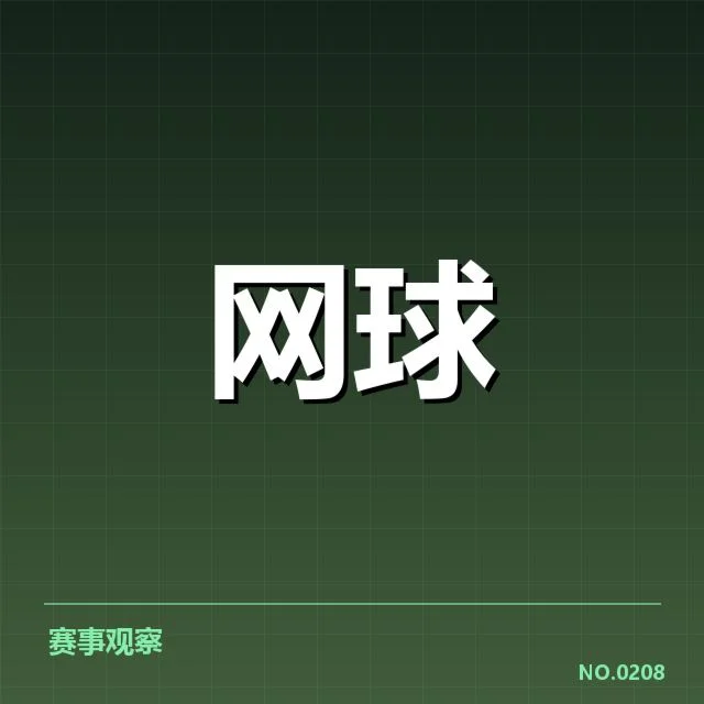 近期主要训练营及赛事实况