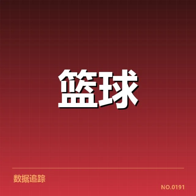 中国女篮亚洲杯备战：球队阵容与战术调整成谜