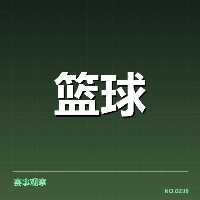 当前确认的中国女篮阵容与赛程信息