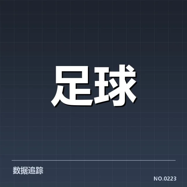姆巴佩红牌争议:巴黎圣日耳曼判罚公正性疑问